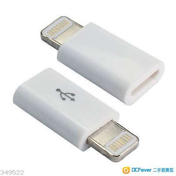 Lightning to Android Micro USB 轉換頭 Apple iPhone 6 6 plus OS 8.0 OS 7.1
