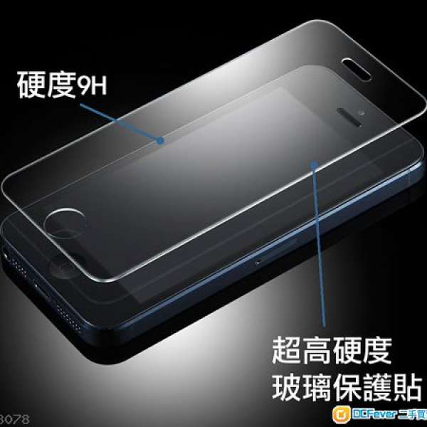 鋼化玻璃貼膜 保護貼 for iPhone5/5s/5c,iPhone6/iPhone6 plus(送TPU膠套)