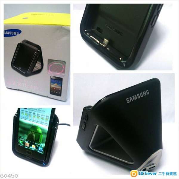 全新 Samsung Galaxy S2 充電，喇叭底坐