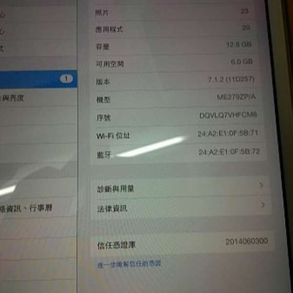 Ipad mini 2代 行貨 16gb 白色 已貼玻璃貼 保到2014年12月25日 IOS7.1.2