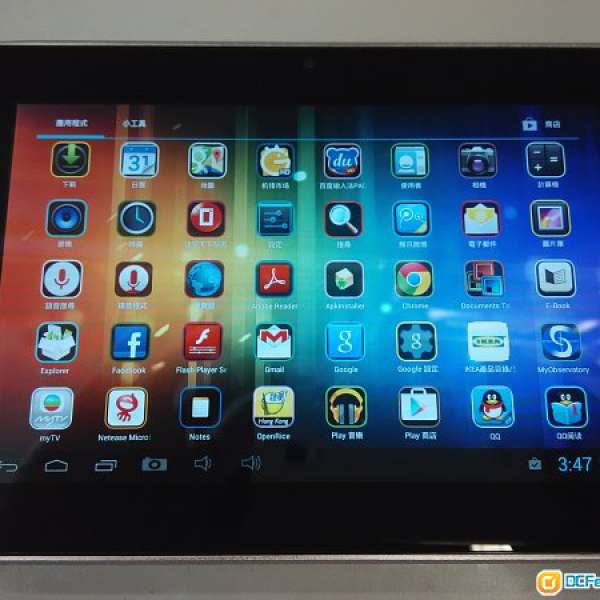 PIPO Ultra U1 pro 7 inch tablet