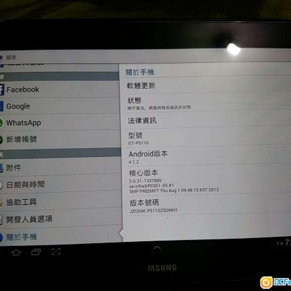 90% 新 黑色Samsung Galaxy Tab 10.1 wifi (P5110)