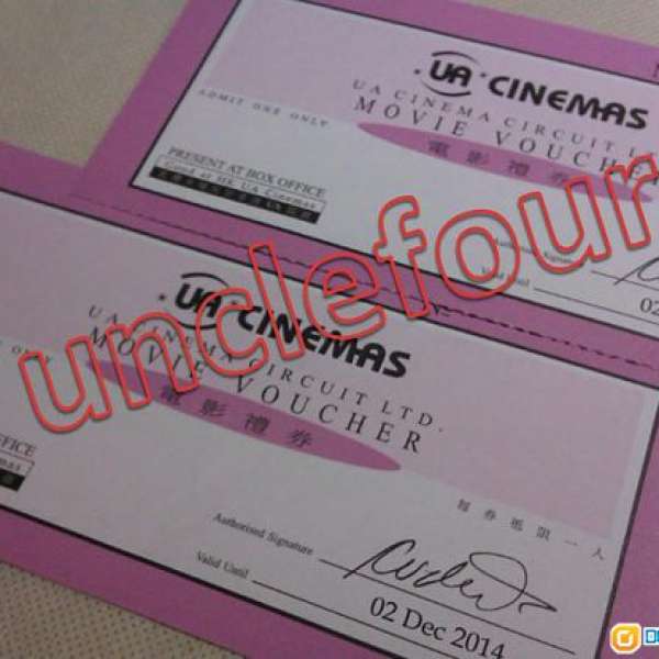 ★ UA Cinemas Movie Voucher (紫色) 電影 禮券兩張 (放$65兩張)