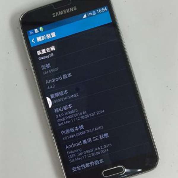 Samsung S5   G900F 99%新 一機一電 行貨