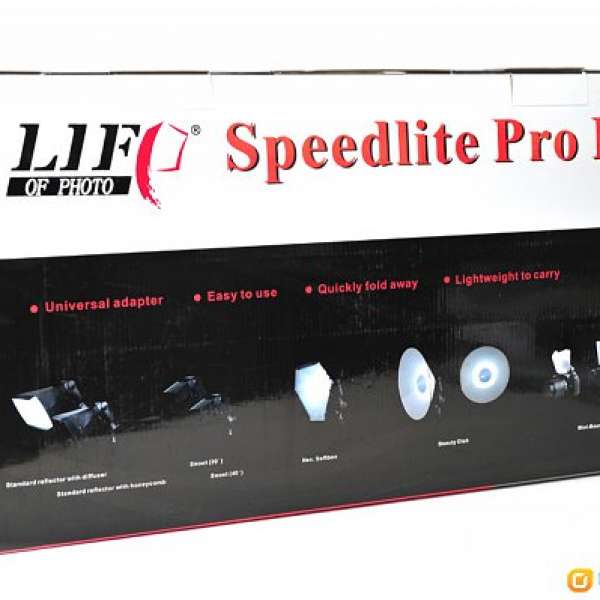7in1 LIFE Speedlite Pro Kit 閃光燈配件套裝