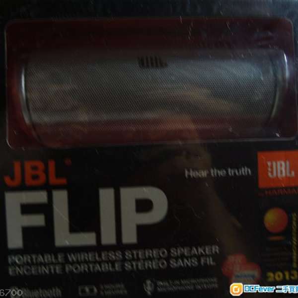 全新未開封行貨 JBL FLIP Bluetooth Speaker 藍芽喇叭