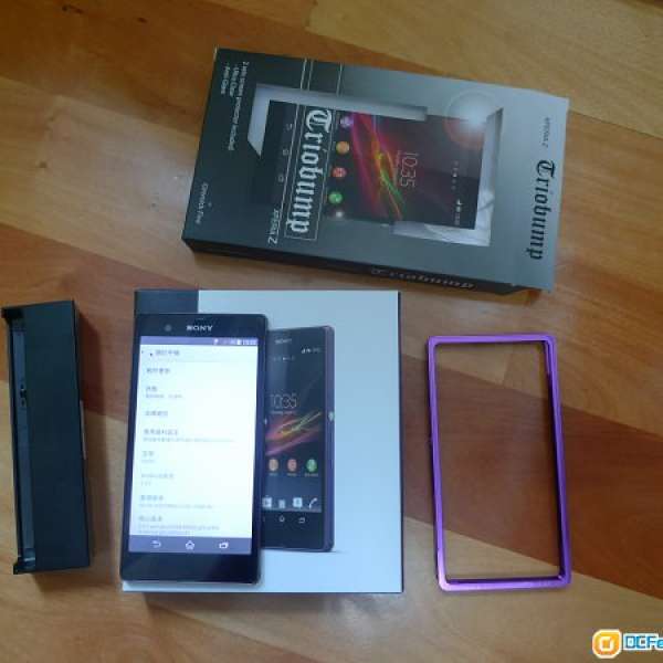 Sony Xperia Z 4G紫色行貨