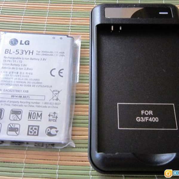 全新原裝 LG G3 原裝電池 3000mAh 送充電座和電池盒 F400可用(最後一塊)