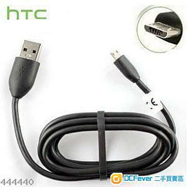 平放!!  全新未拆! HTC - USB cable 原裝  跟機