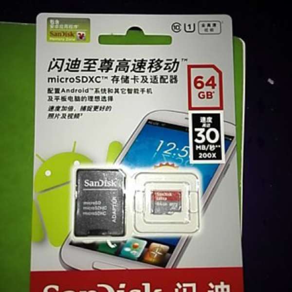 Sandisk Ultra 64GB Micro SDHC I Class 10 Card 30MB/s