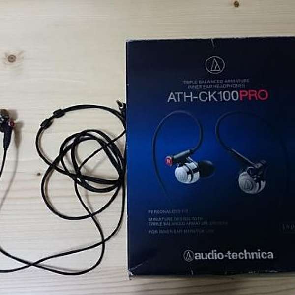 Audio Technica ATH - ck100pro
