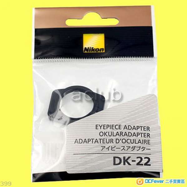 全新 Nikon DK-22 eyepiece adaptor