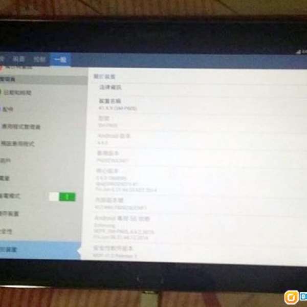 Samsung Galaxy Note 10.1 2014  LTE  P605  原裝行貨 有單盒保養