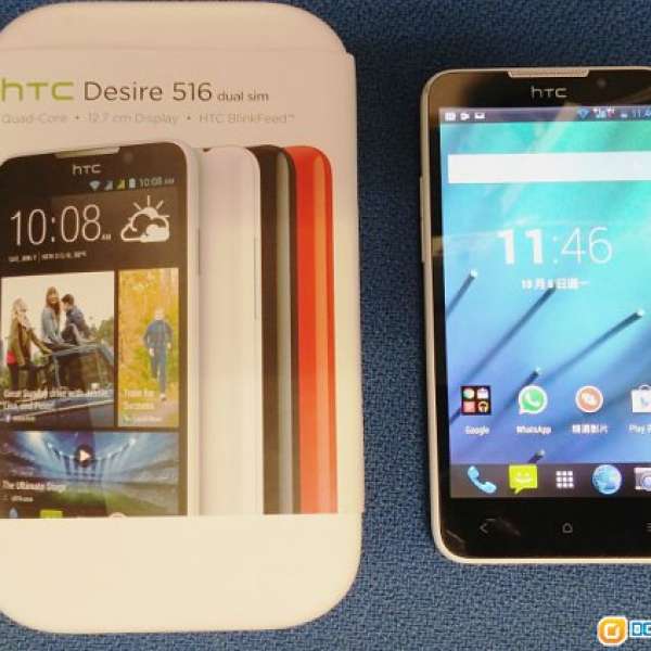 90% New Htc  Desire 516 白色 (行貨) 雙卡