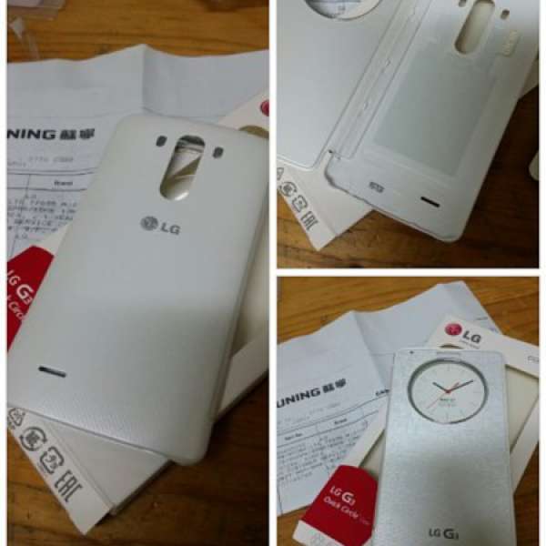 LG G3 白色原廠CASE