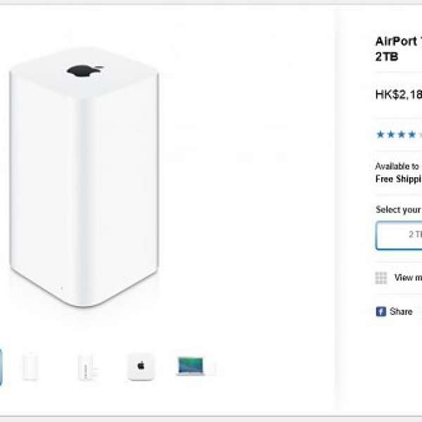 (100% New) AirPort Time Capsule - 2TB