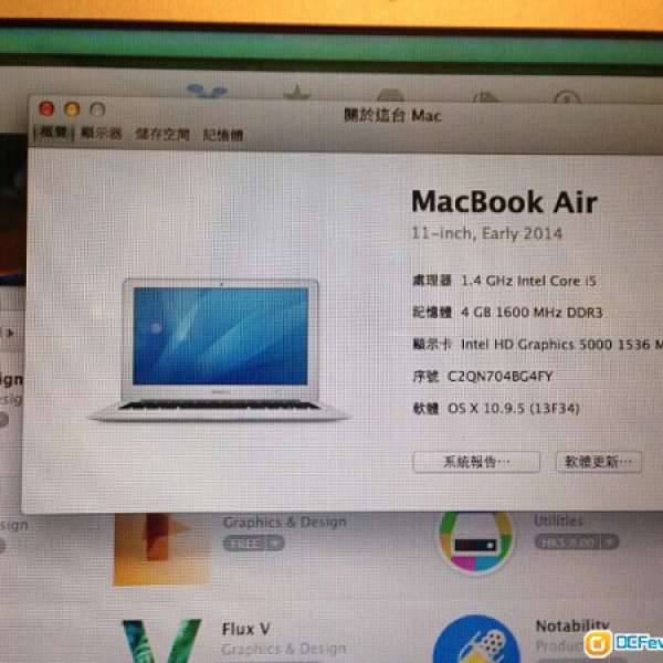 Macbook air 11 2014 香港行貨 保養到2015年9月