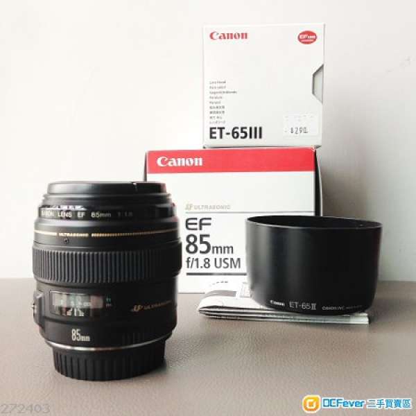 Canon 85mm f/1.8 USM 85/1.8 85 1.8