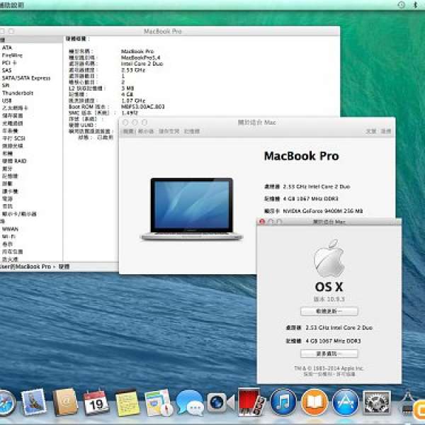 MacBook Pro 15" (Mid-2009) MBP