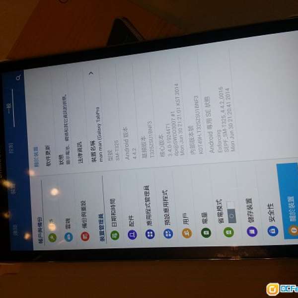有保養99%新galaxy tab pro 8.4(4G)