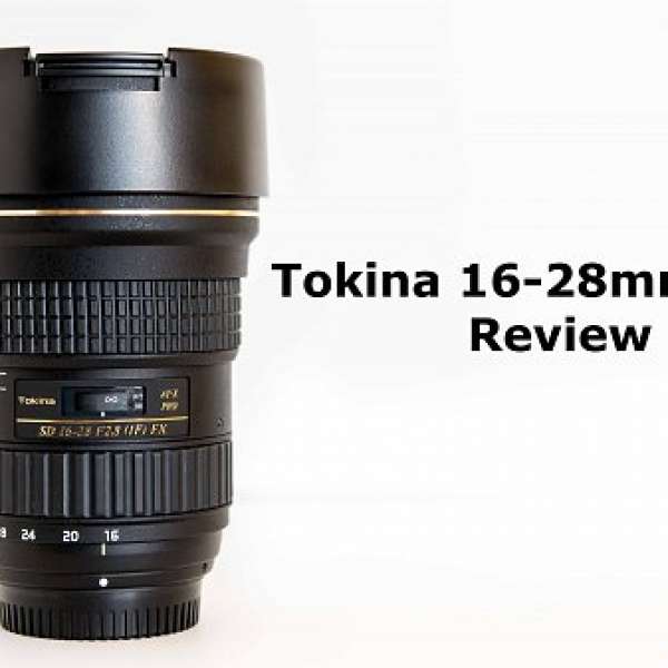 Tokina 16-28 2.8 - 99%新 有保養 2014年鏡