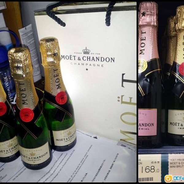 法國 Moët Chandon 香檳