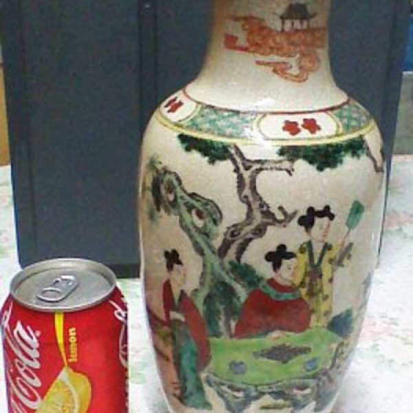 舊  成化年製花瓶