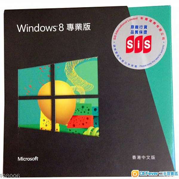 全新Windows 8香港專業版 (行貨連32&64-bit光碟)