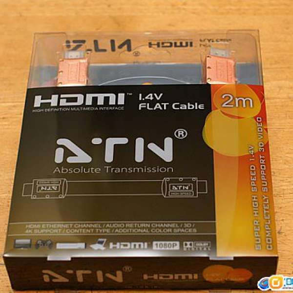 ATN 2M 1.4V HDMI Flat Cable