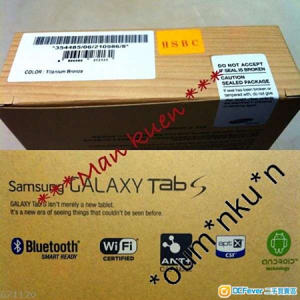 (( 未開封)) SAMSUNG GALAXY TAB S 8.4 WI-FI LTE 4G (T705)