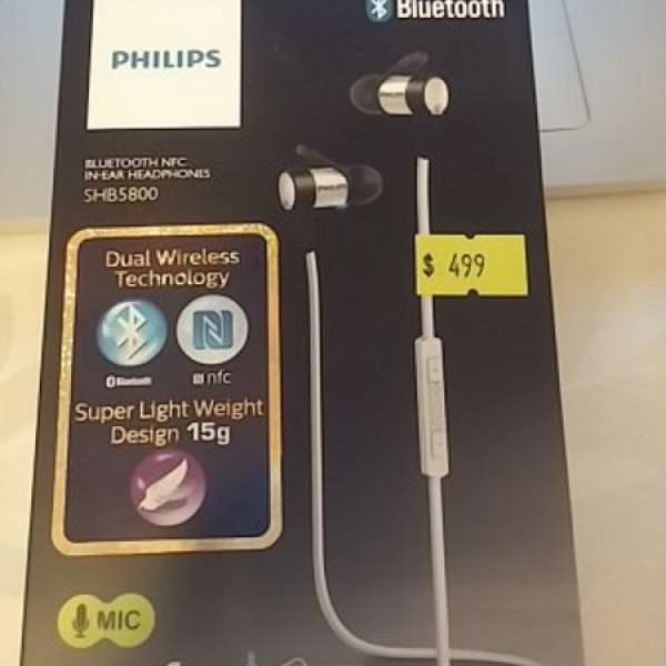 99% 新 Philips 藍牙 SHB5800 耳機 （行貨）