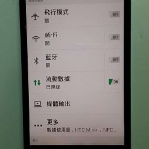 [誠讓自用] HTC butterfly S 白色 百老匯行貨 11月7日 先新換鏡頭同電