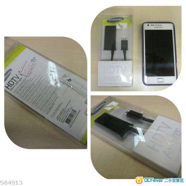 白色Samsung GALAXY S II Plus i9105