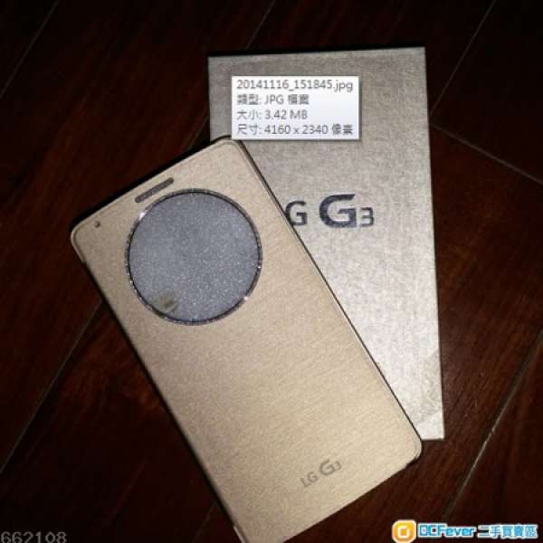 99.9%新 LG G3 SMART CIRCLE COVER 金色.