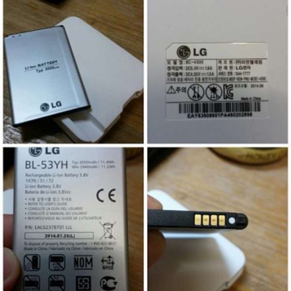 LG G3 白色原廠义座及原廠電池BL-53YH