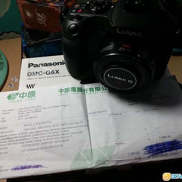 Panasonic G6X kit full set (black)