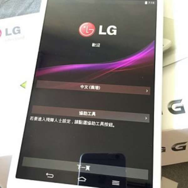 LG G pad8.3 LG-V500  White