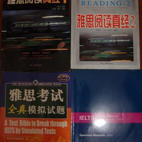 IELTS $10一本