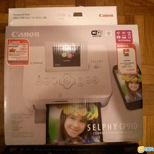 Canon compact printer - Selphy CP910 佳能相片打印