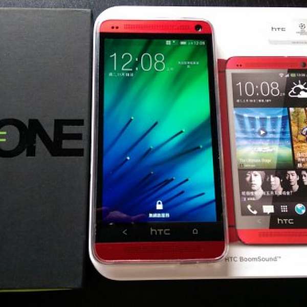 htc one m7 - red color
