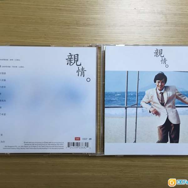 CD 羅文--親情 EMI, $80