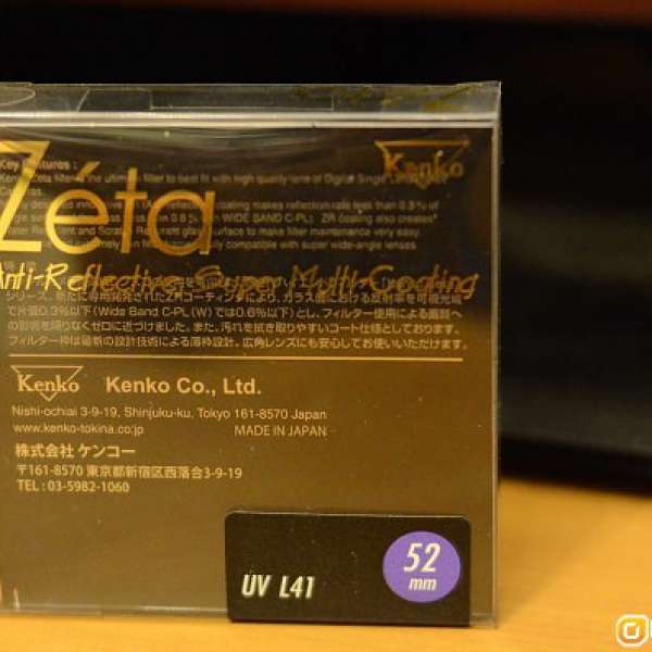 Zeta UV L41 FILTER(52MM)