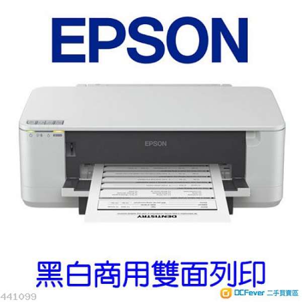 Epson K100 Inkjet printer