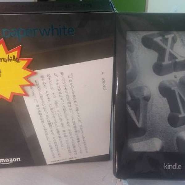 全新 Amazon Kindle Paperwhite 日版 2014 (2代)
