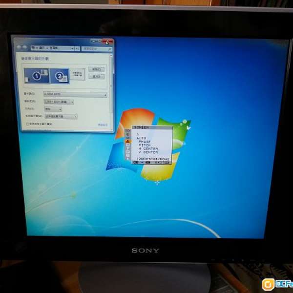 Sony 17" TFT LCD Colour Display Monitor SDM-HS73 17吋顯示器 VGA D-sub