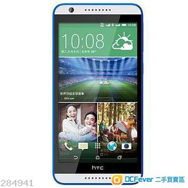 99% 新 行貨 HTC desire 820