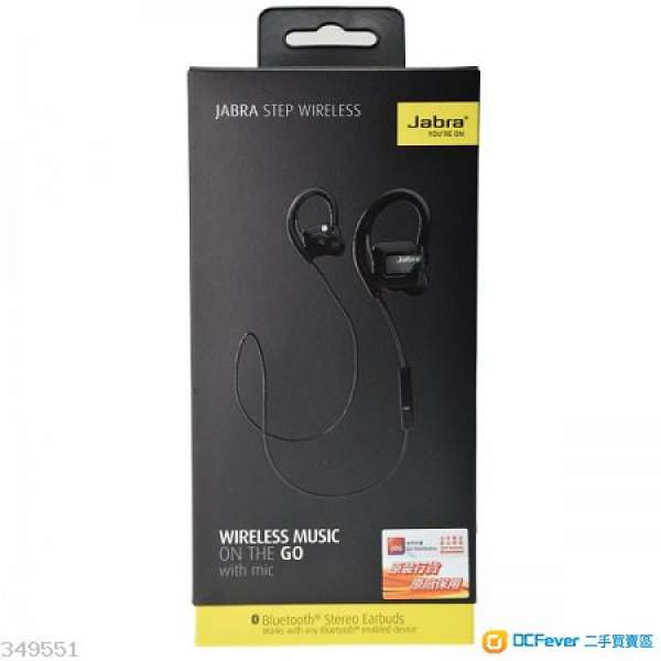 Jabra Step Wireless 新歷聲藍牙耳機