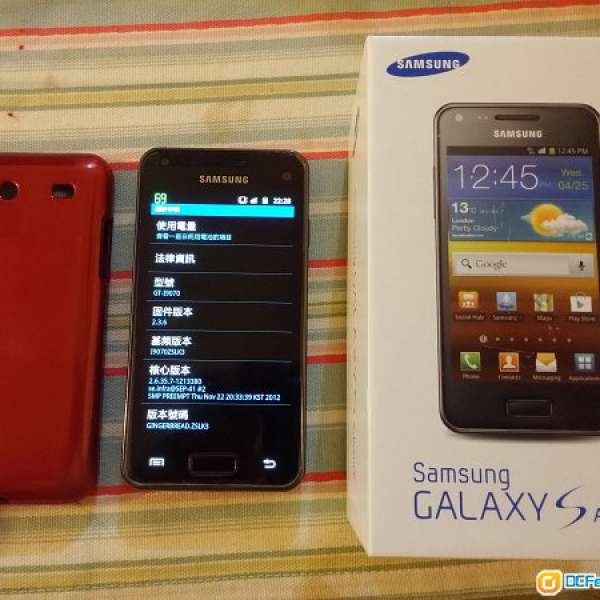 Samsung Galaxy S Advance