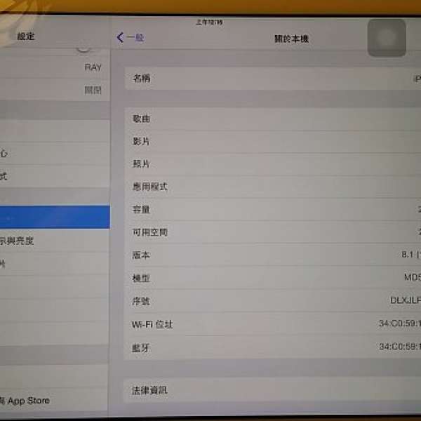 apple ipad 4 95% new zp hong goods white 32GB