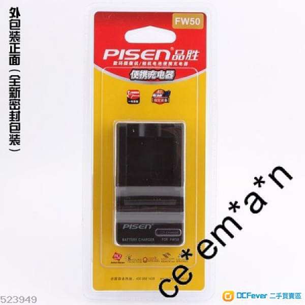 原裝 全新 Pisen 品勝 Sony NP-FW50 A7 2代 A7r 6000 火牛 電池充電器 FW50 叉電機...